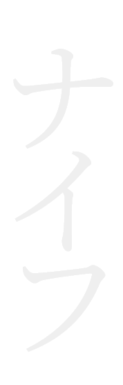 Japanese kitchen knife