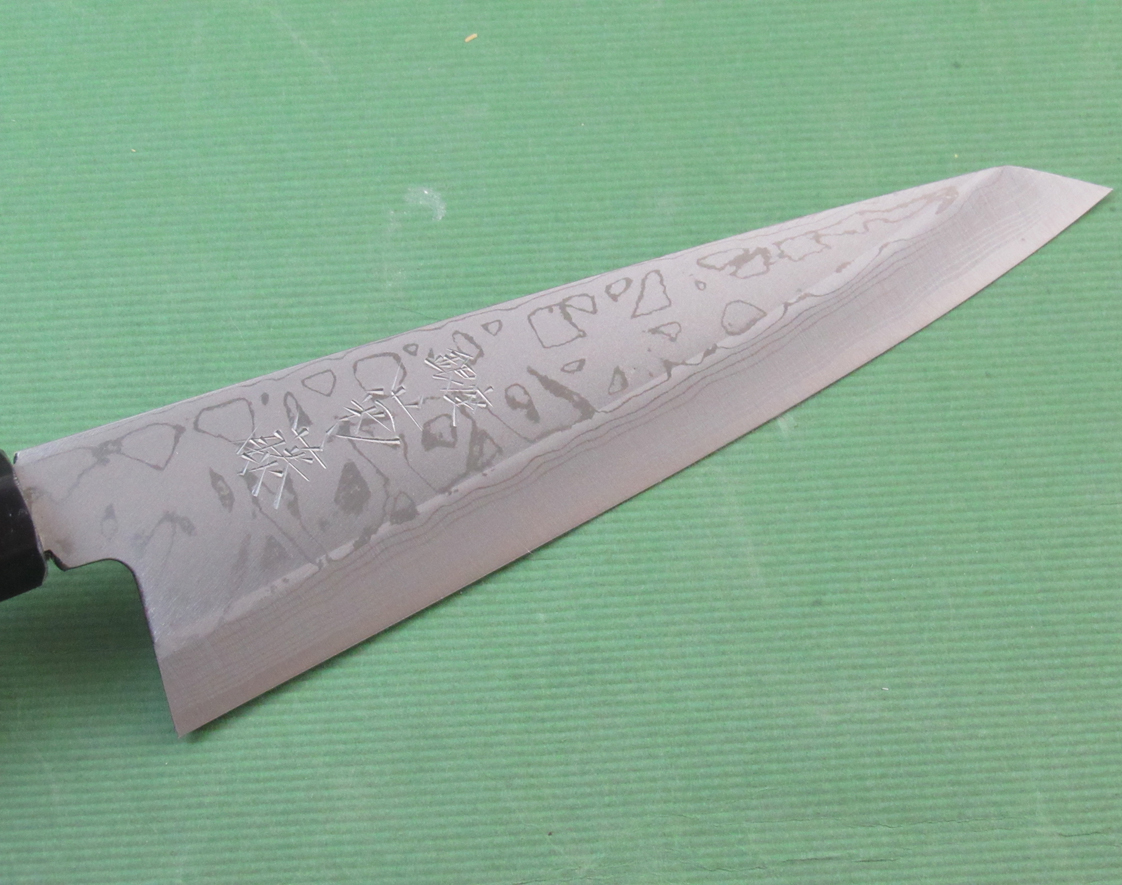 銀座 菊藤特製 和式骨スキ包丁