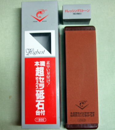 エビ印　超セラミック砥石台付 #800