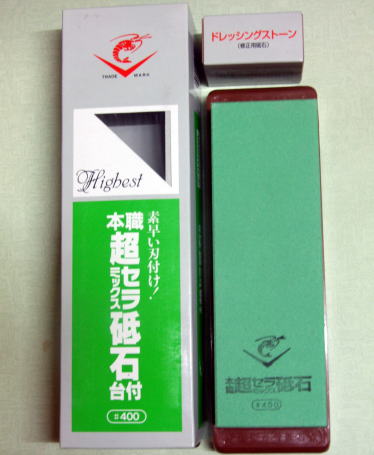 エビ印 超セラミック砥石台付 #400
