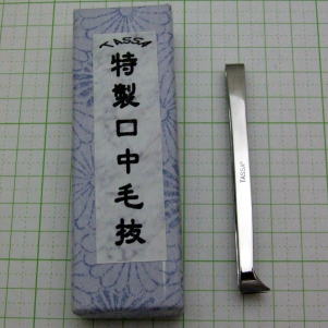 最高級 いろは毛抜き 口中毛抜