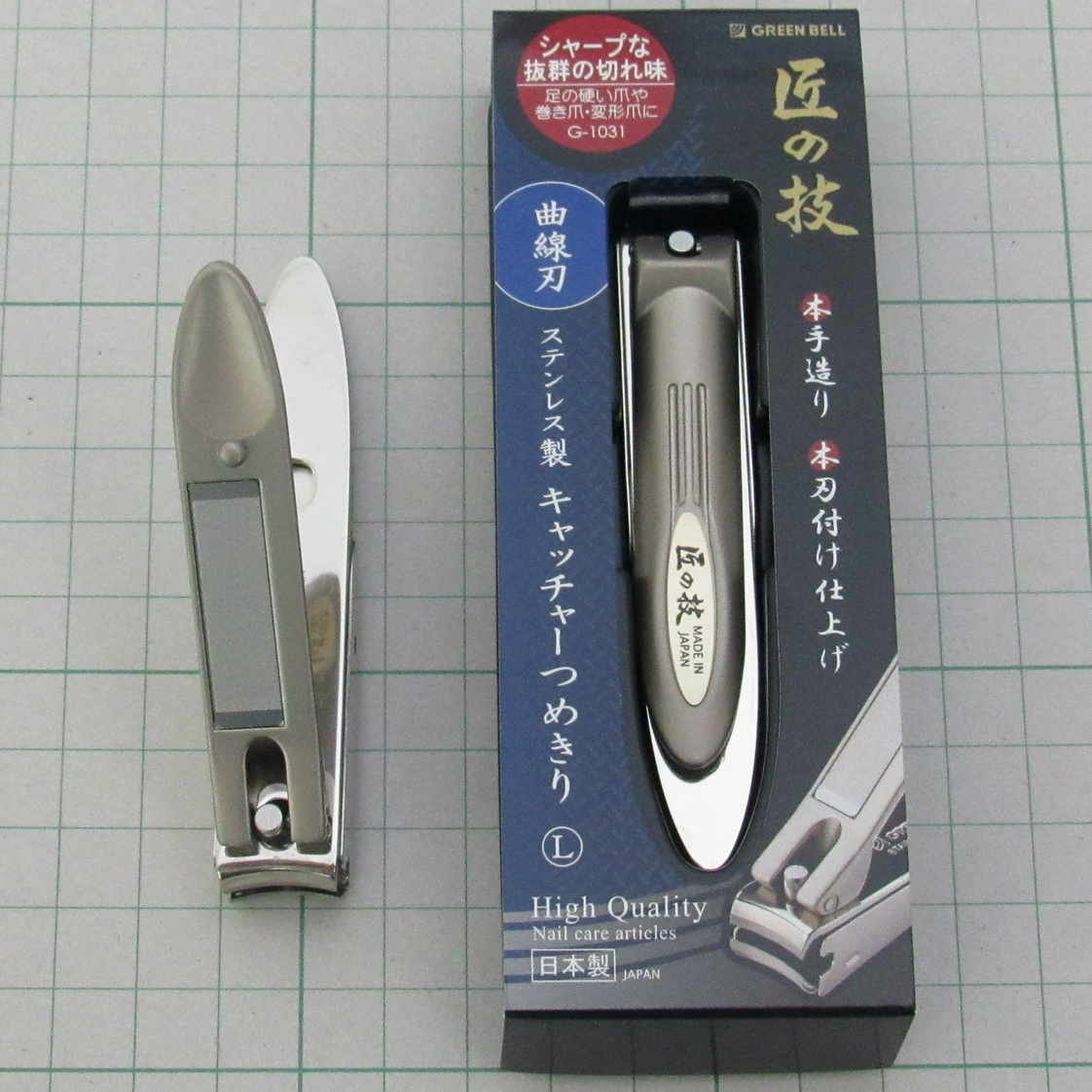 匠の技 キャッチャーつめきり L