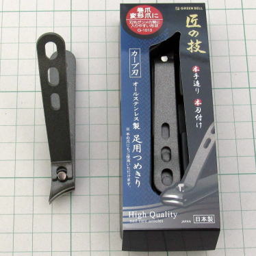 匠の技　足用つめきり