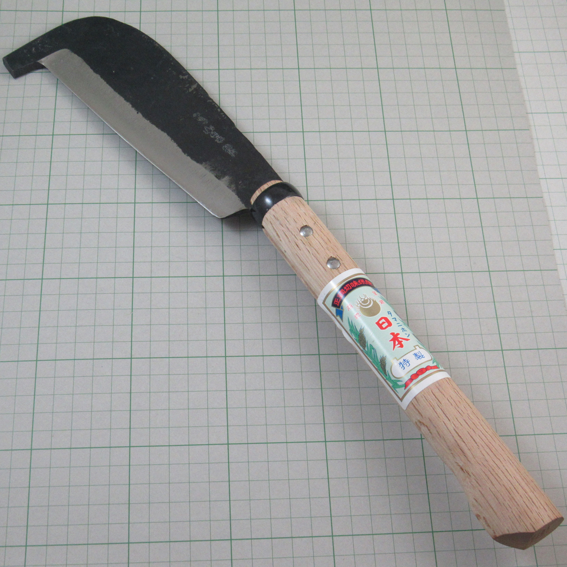 玉日本　トビナタ（薪割り）